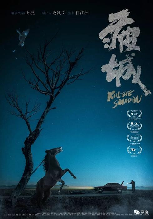 伪造佛罗里达州立大学文凭毕业证